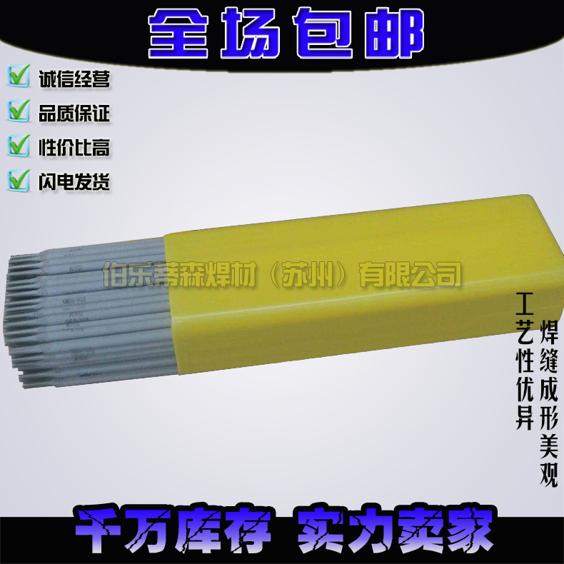 SֱA242/E317-16/A302/E309-16P䓺l