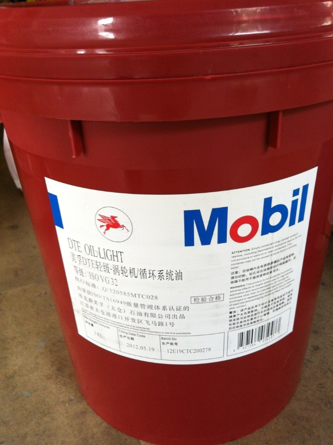 DTE32pѭhϵyMobil DTE OIL Light