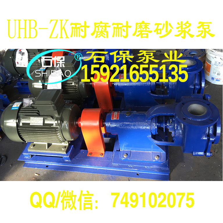 ʯ50UHB-ZK-20-20ĥɳáF؛
