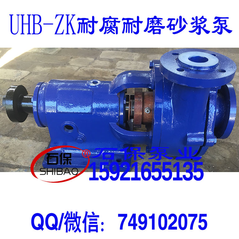 ʯ100UHB-ZK-145-30ĥˮá