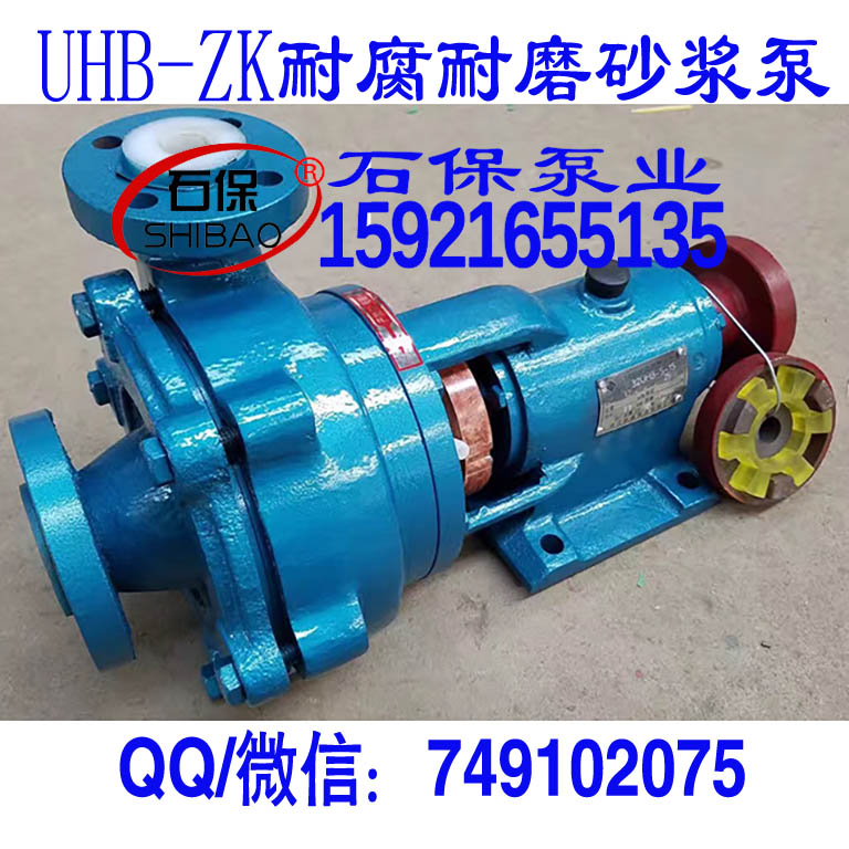 ʯ200UHB-ZK-250-45ĥɳá