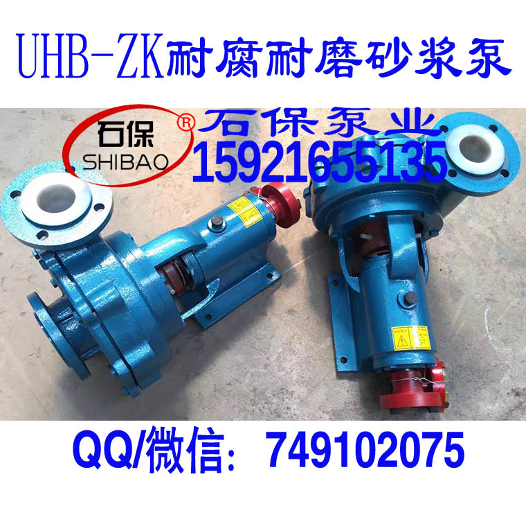 ʯ100UHB-ZK-60-50ĥˮá~݆