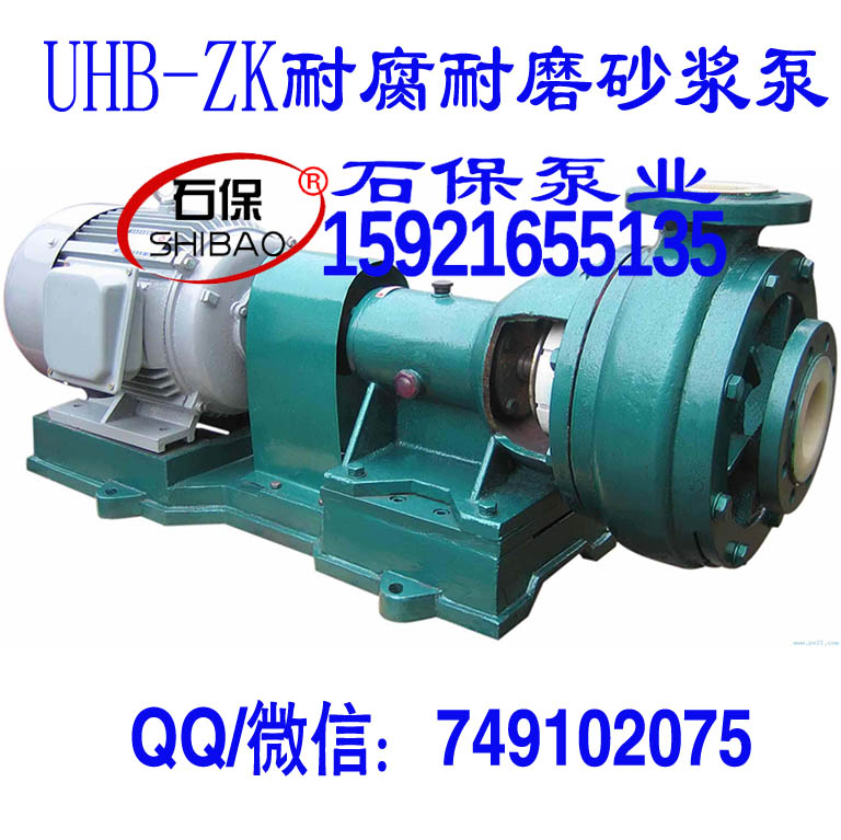 ʯ80UHB-ZK-45-18ĥˮá