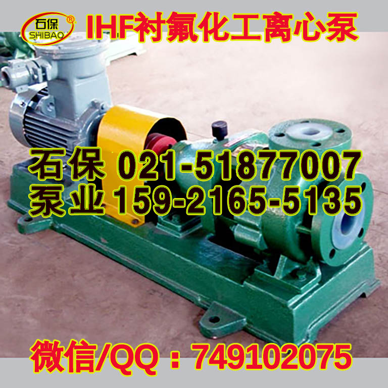 ihfͺϽIHF65-40-250rÙC