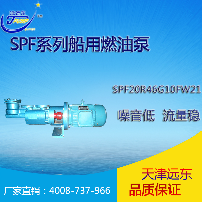 h|SPF20R46G10FW21 ݗUȼͱ