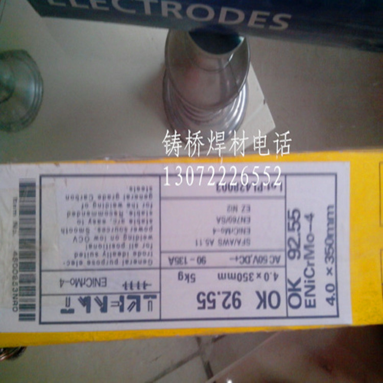 OKTigrod1070_Xz