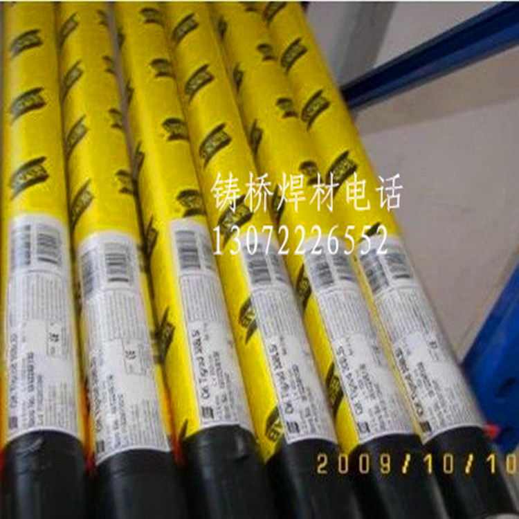 _OKTigrod1070Xz-2