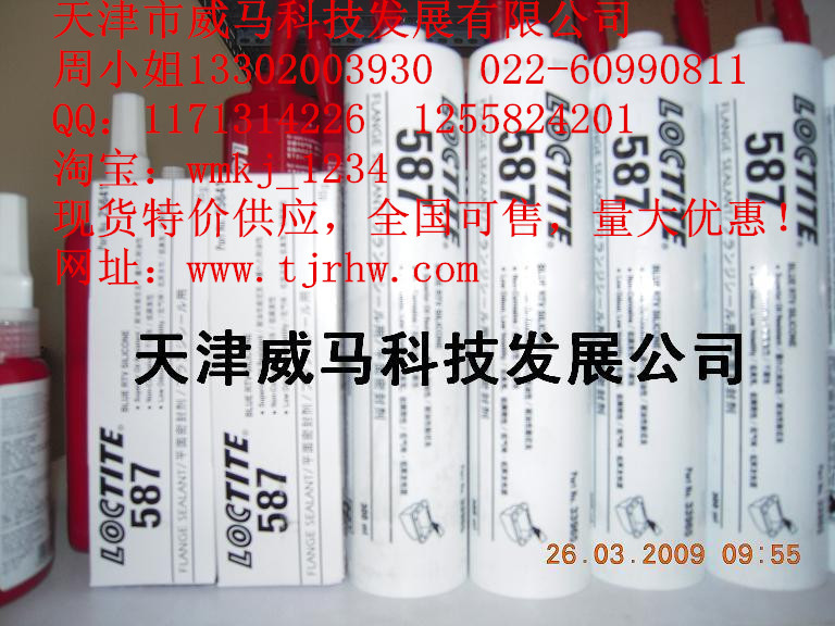 ̩ SI587{ɫƽܷz 300ml/֧
