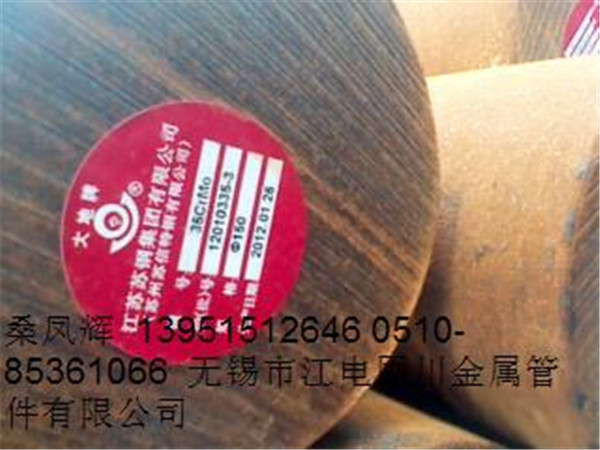 3Cr13䓹