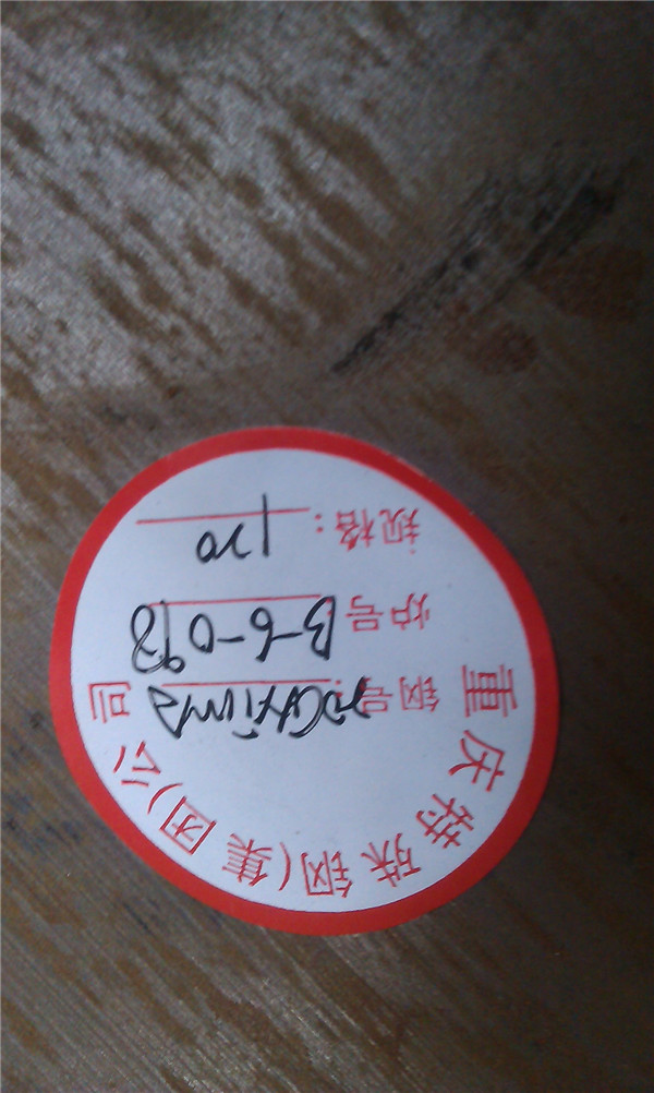 60Si2Mn䓹