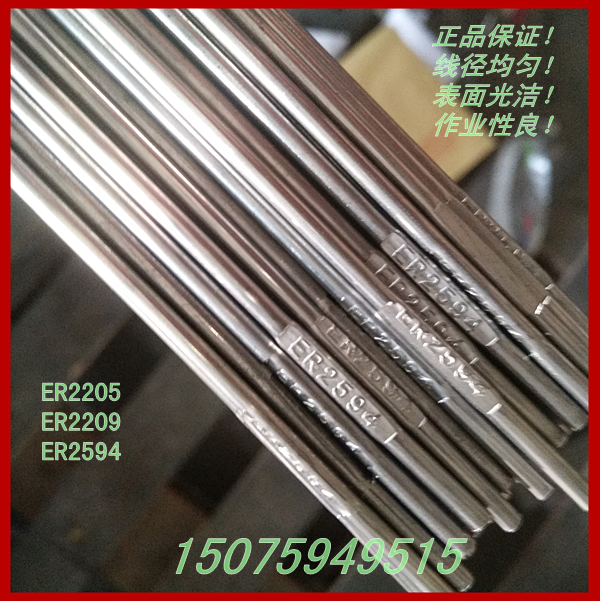 ӱER2594p಻P䓺zr
