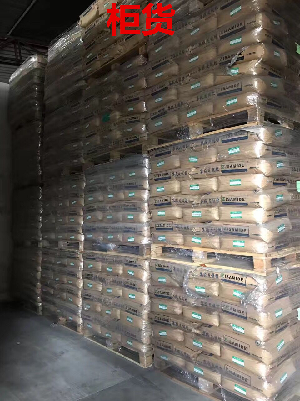 LDPE TMF-1921 DlrX
