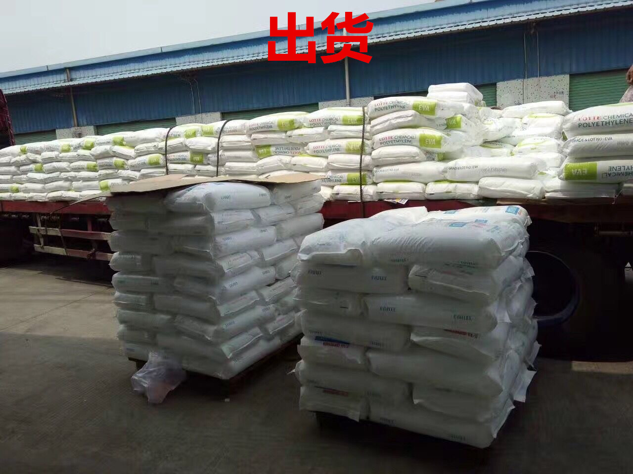 LDPE 2101TN42rX