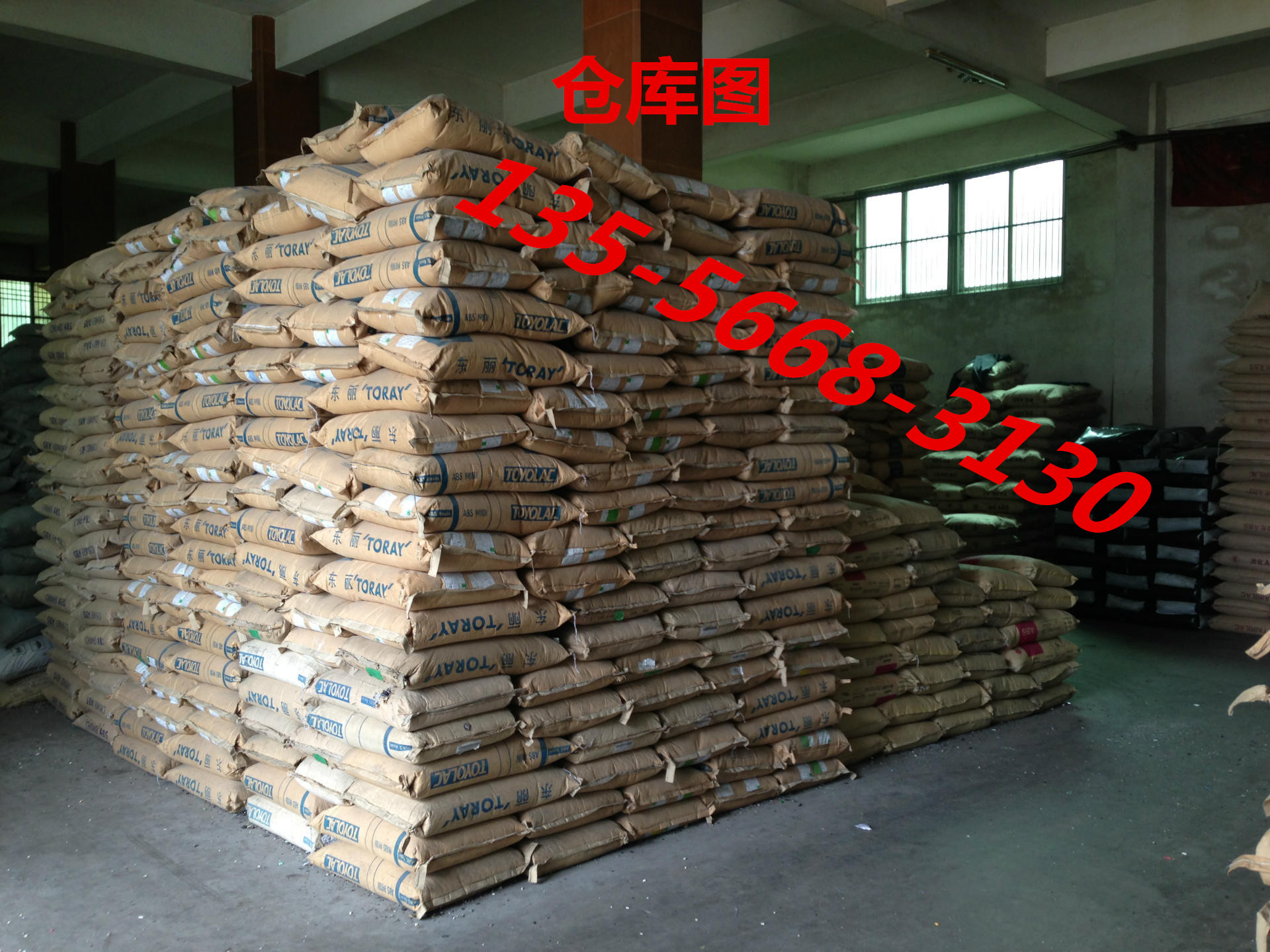 GPPS MC3200r