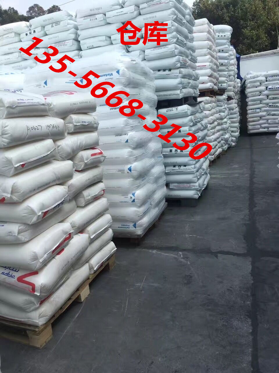 GPPS MI-250|C