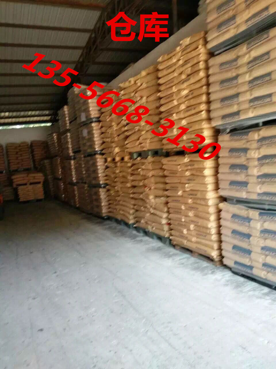 GPPS CPS7GPr