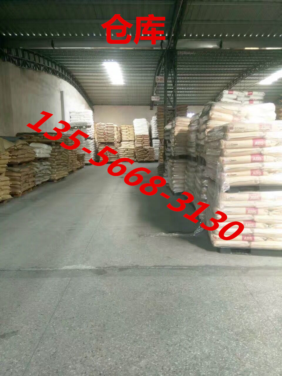 GPPS 637M