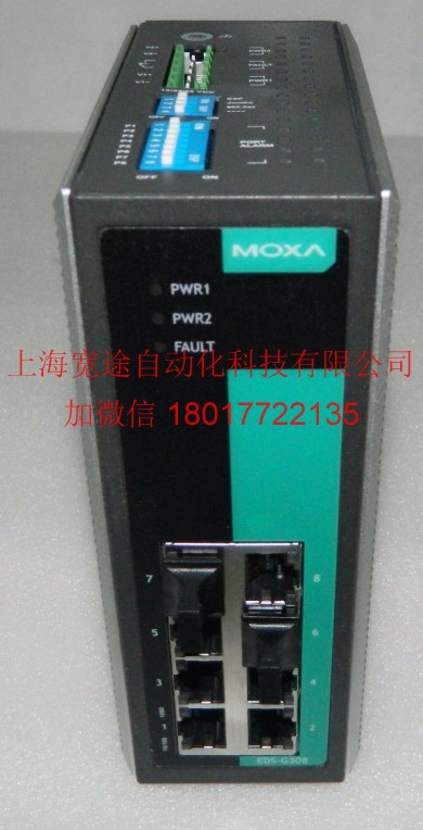 EDS-208A