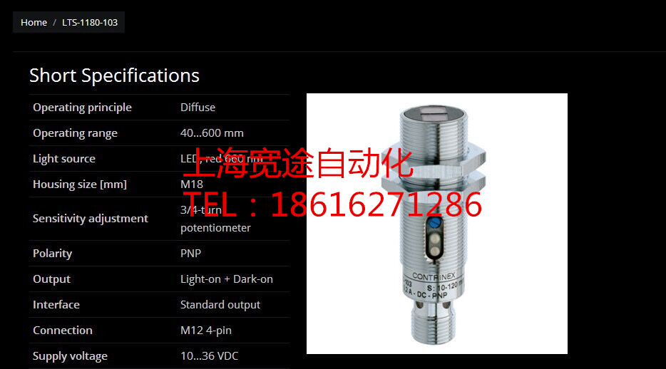 CONTROLWAYND8-S3-M18