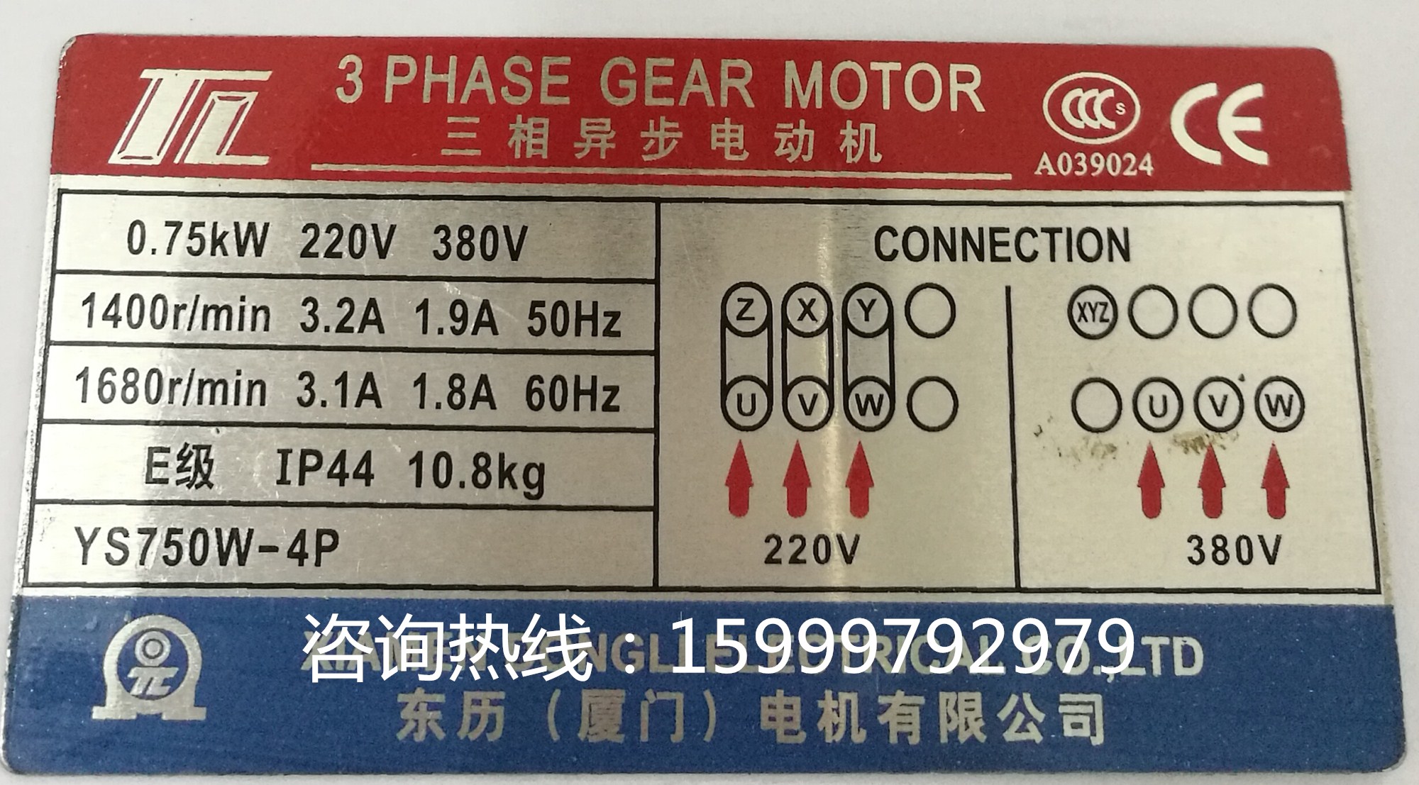PL50-2200-80S3B YS2200W-4P