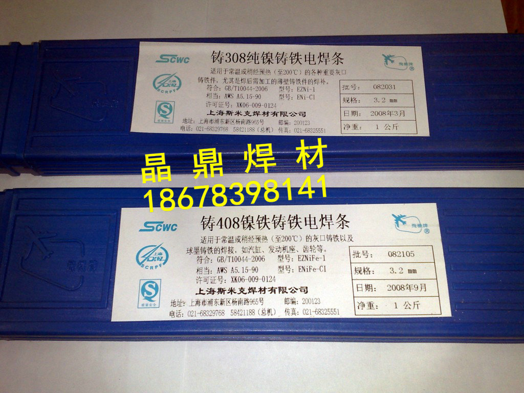 Co120Ⓕl Co120Ⓕz