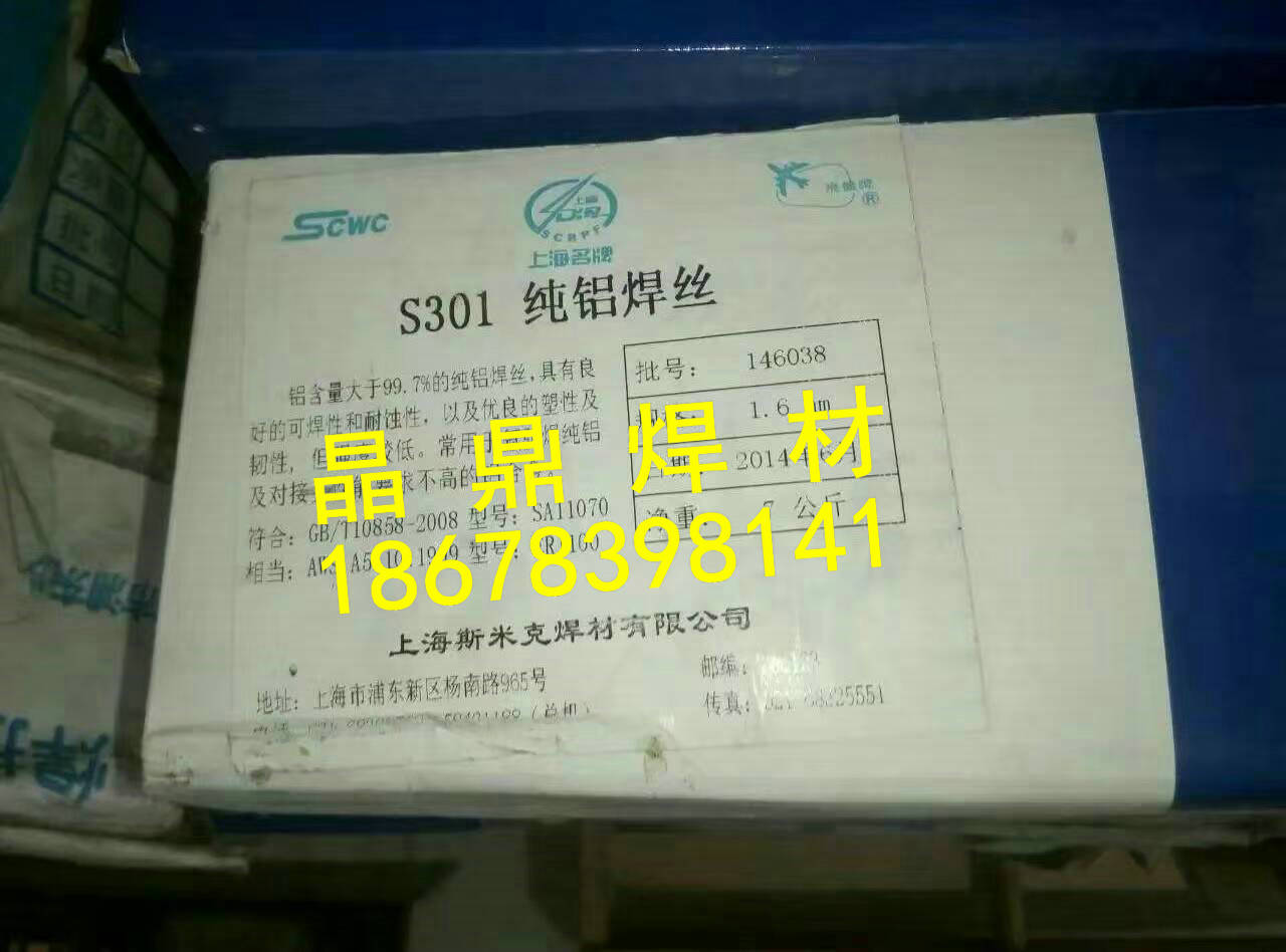 Stellite1̖6̖12̖21̖tul