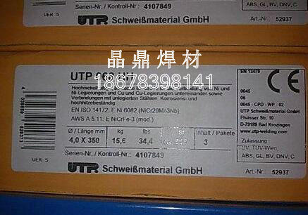 ԭbMڵUTPģߺl/UTP 673ĥѺ늺l