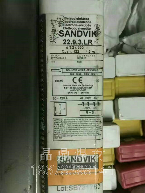 ɽؾSER2209p಻P䓺z