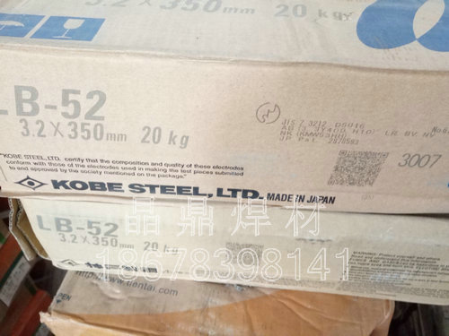 LB-52NSձ䓺l