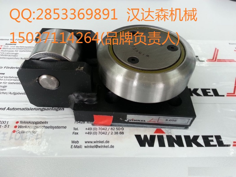WINKELԭSֱSAP04.4554.455