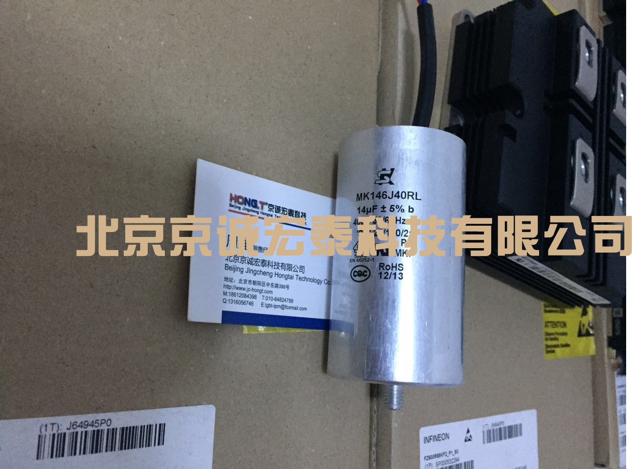 LCMK146J40RL