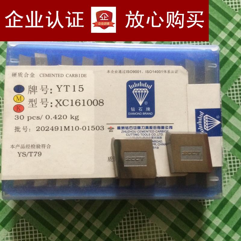 @ʯC122u䓵
