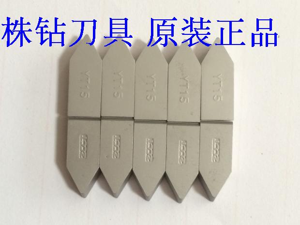 IYT767C223