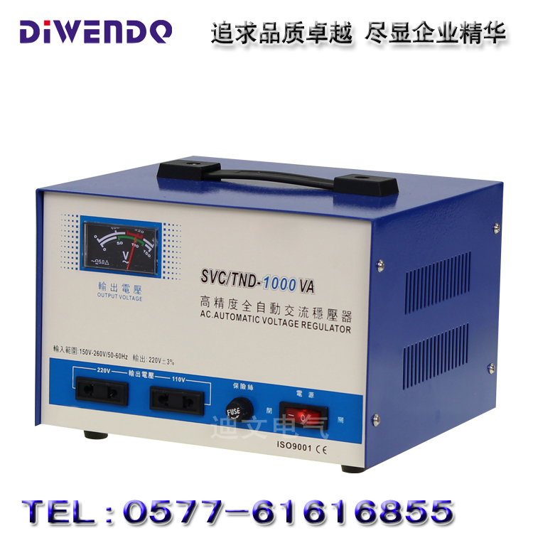 X1000W220V TND-1000VA