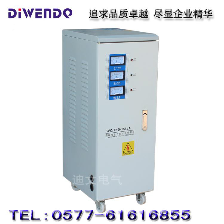 F؛ֱN÷15000W220VȫԄӷ15KW
