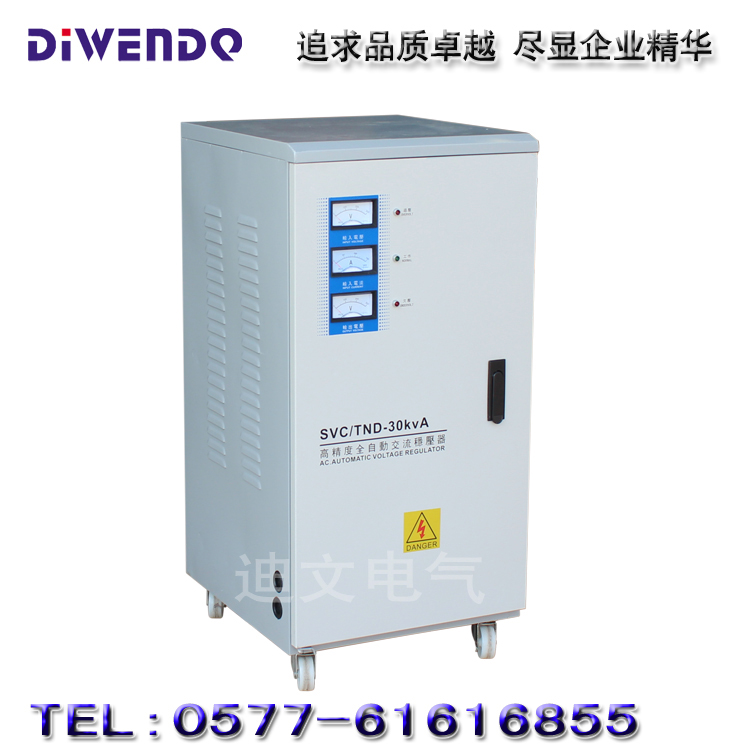{30000W÷30KW220V220V