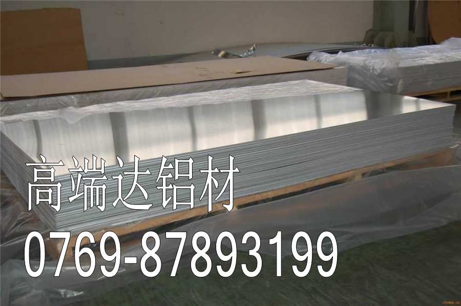 7075t651X΃r7075NĤXӲ