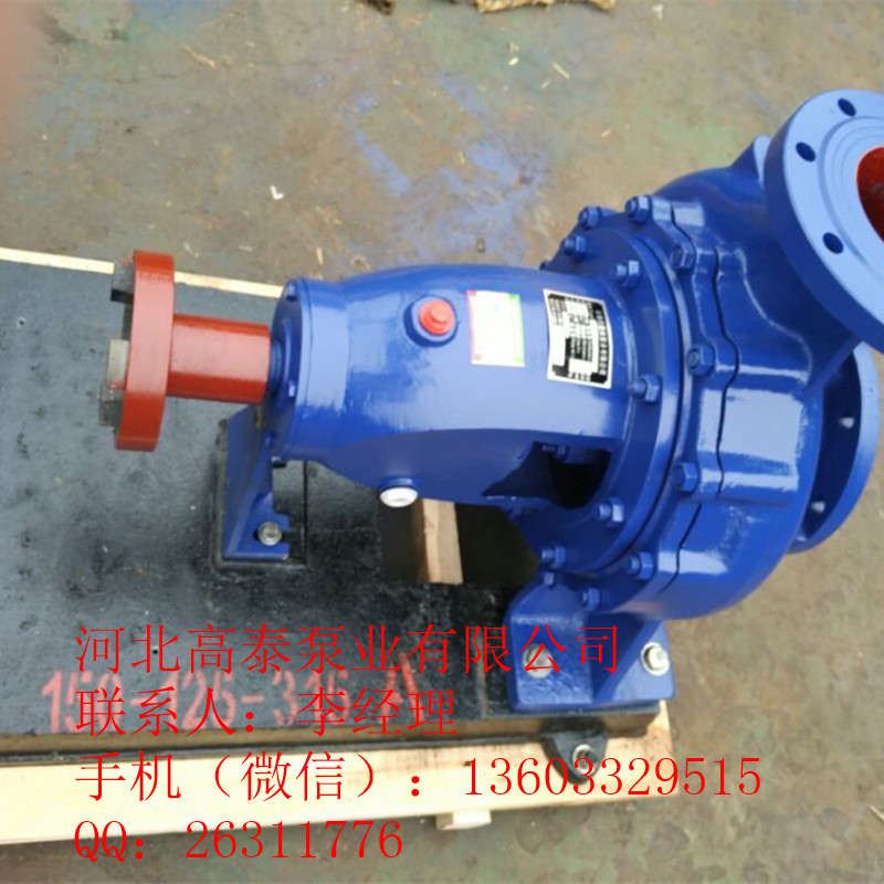 IS125-100-315APʽˮxı ̩ØIֱ