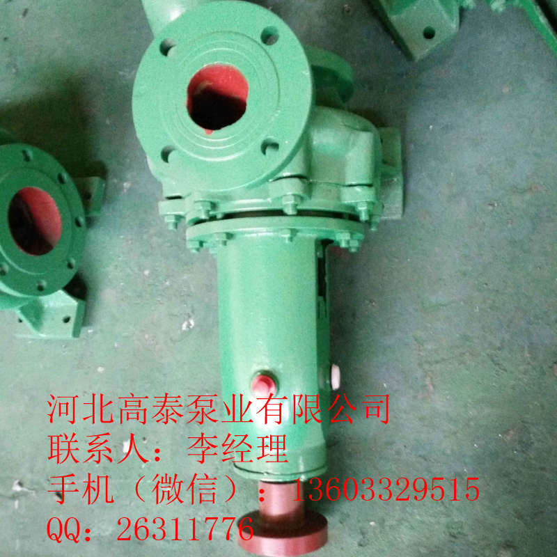 IS50-32-250AxˮÅ
