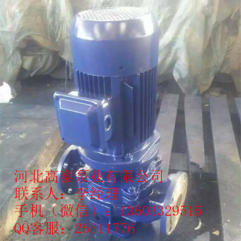 ISG65-315P䓹ܵÃr