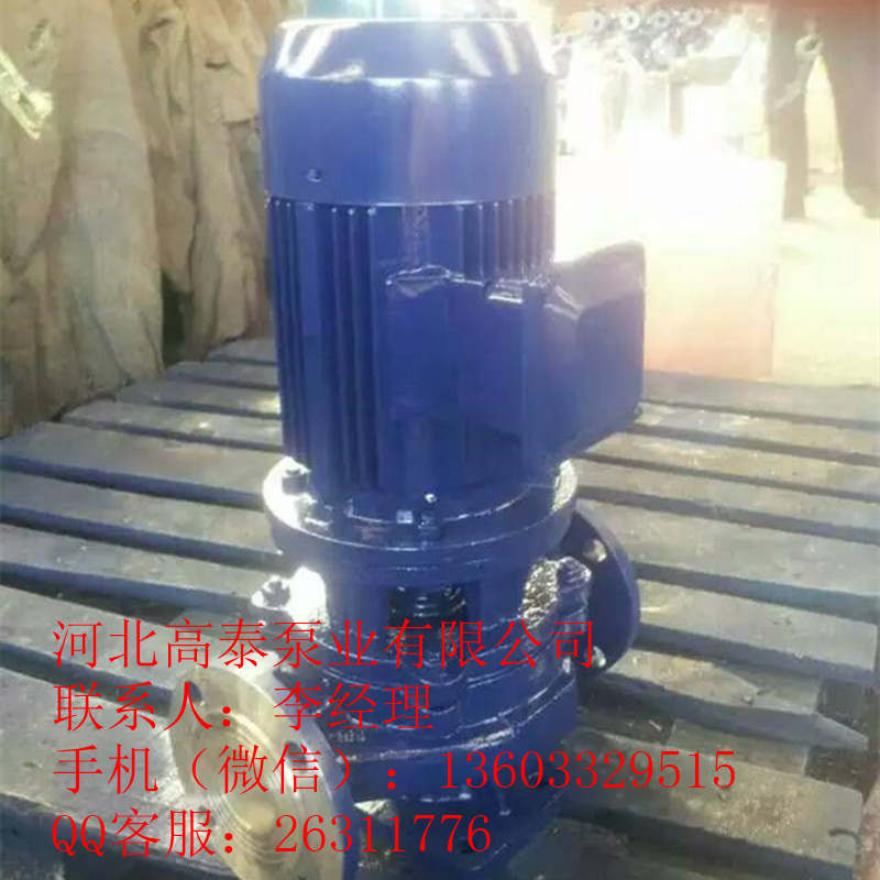 F؛ISG80-160P䓹ܵxı