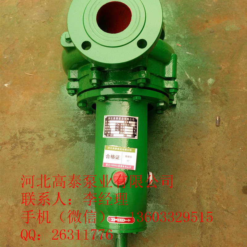ISˮlIS65-40-315JPʽˮÃr
