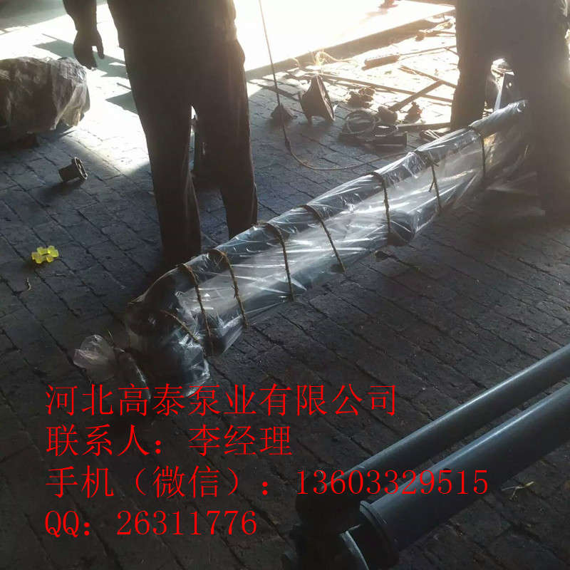 150YW210-7-7.5Һ۱Ãr