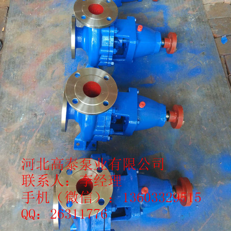 IH65-40-250IH65-40-250P䓱