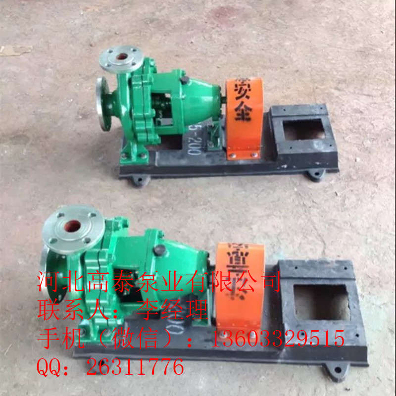 IH100-65-250  IHP䓻Ãr