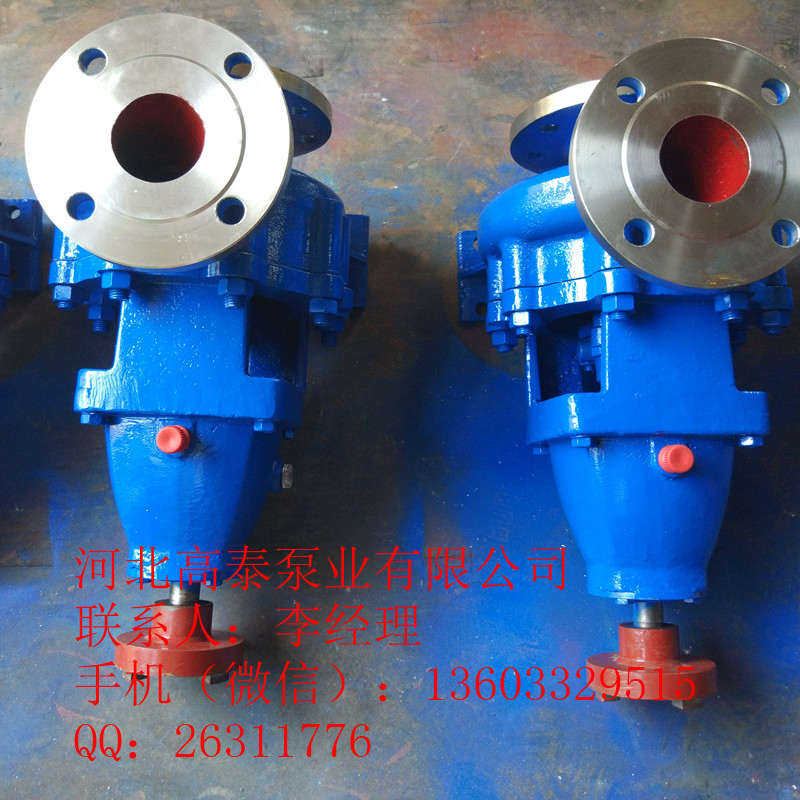  IH80-50-315xı