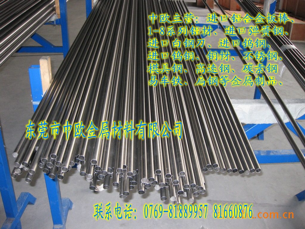 SKD11A