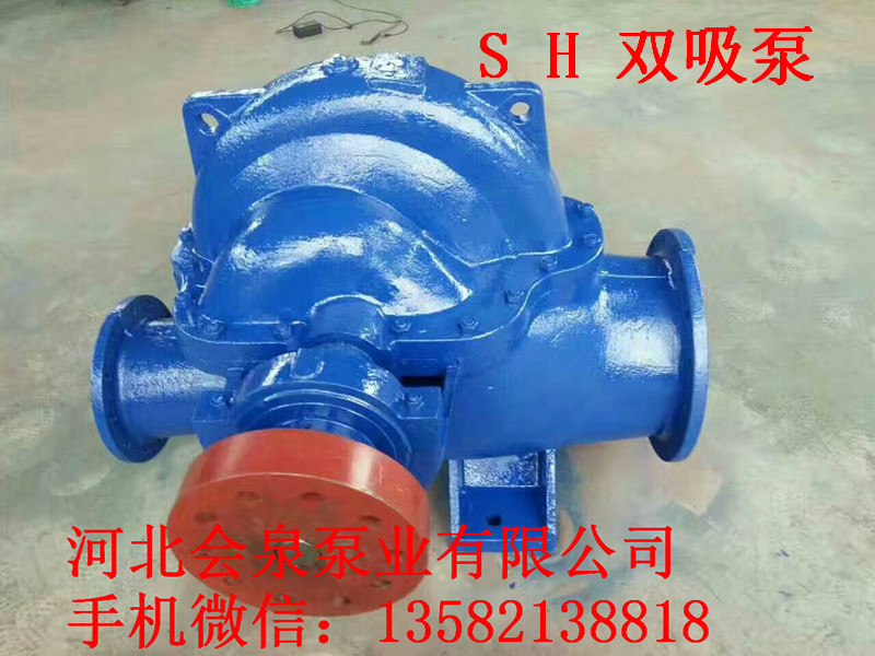 SҕȪ20SH-13~݆p