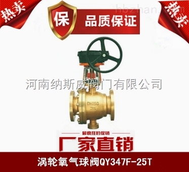 ݼ{˹QY347FyaƷֱN