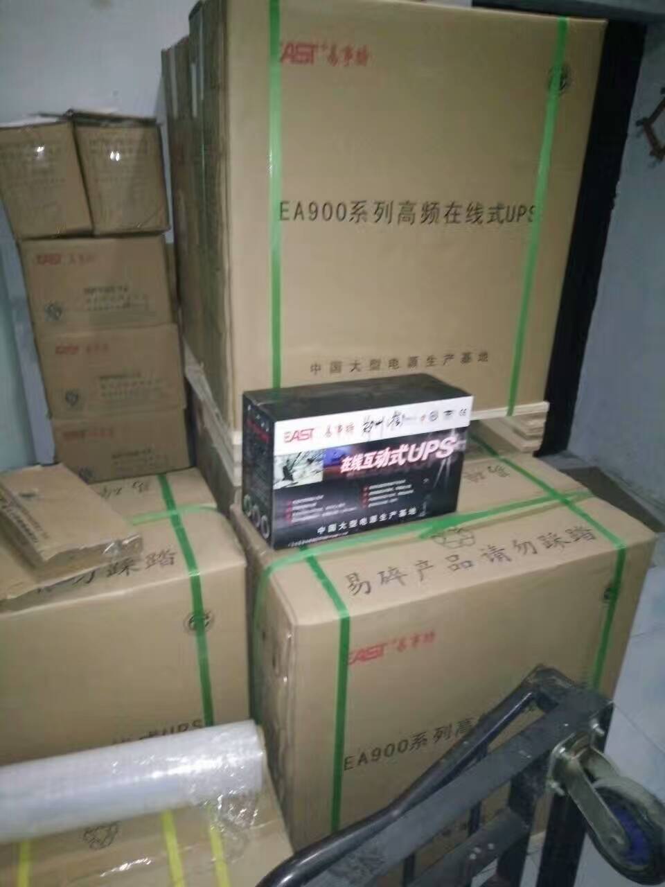 ֱNUPS15KVAC EA9015H gb